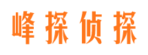 马尾捉小三公司